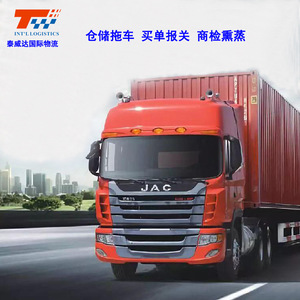 Shanghai Air And Sea Freight Export Import Customs Clearance Trucking